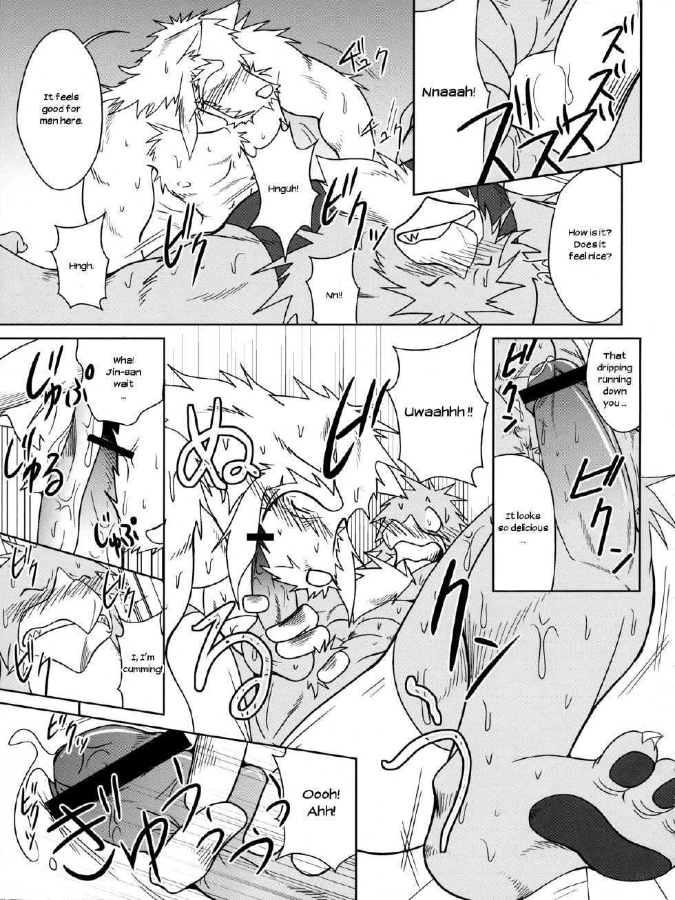 (C78) [Komebitsu (Shamoji)] Thank You 3 [English] - Page 24