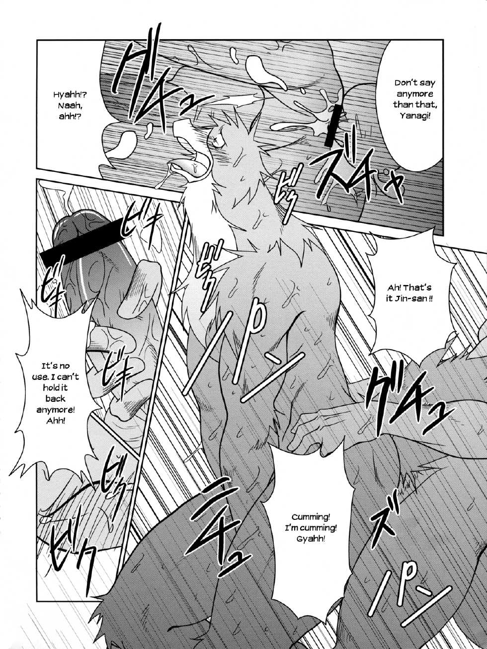 (C78) [Komebitsu (Shamoji)] Thank You 3 [English] - Page 29