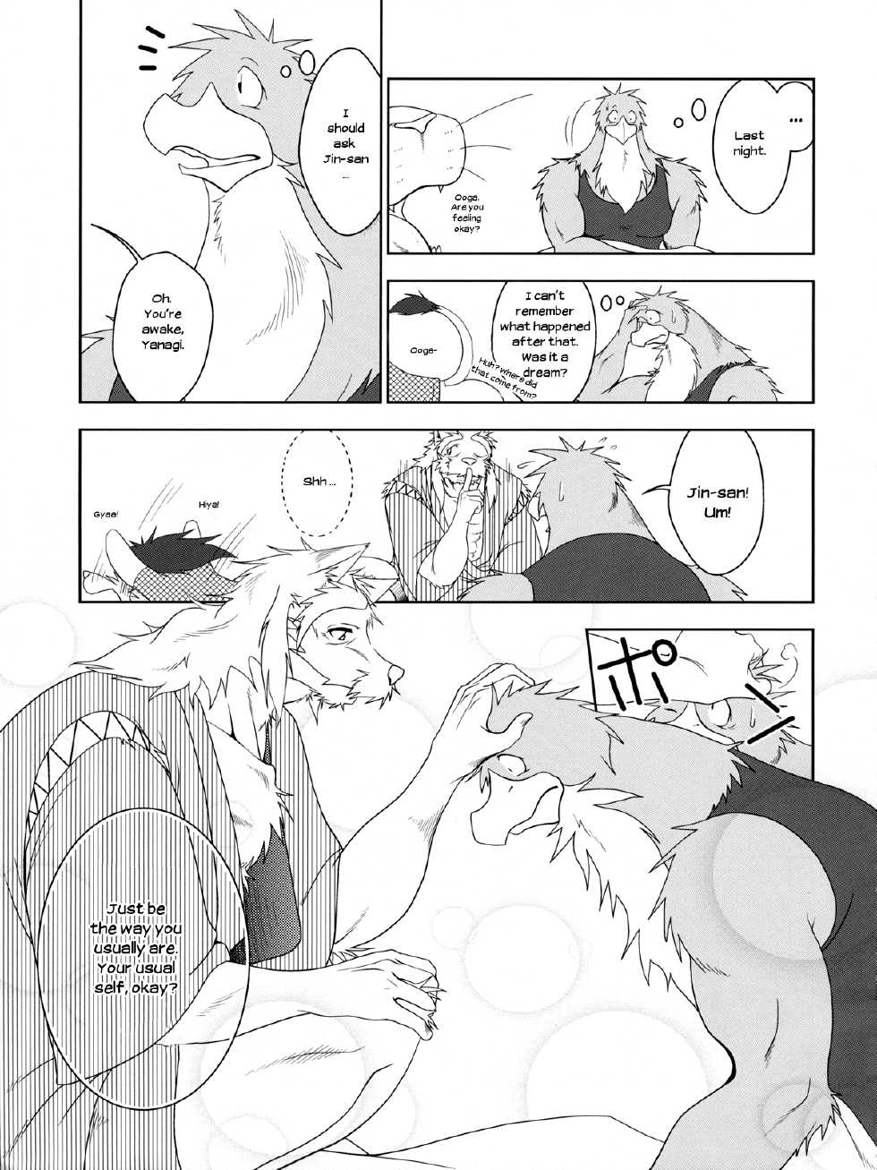 (C78) [Komebitsu (Shamoji)] Thank You 3 [English] - Page 32