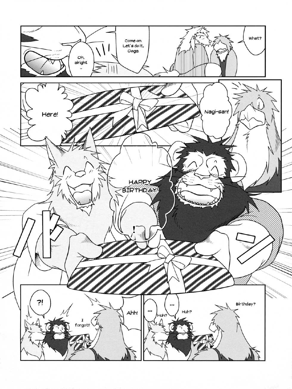 (C78) [Komebitsu (Shamoji)] Thank You 3 [English] - Page 33