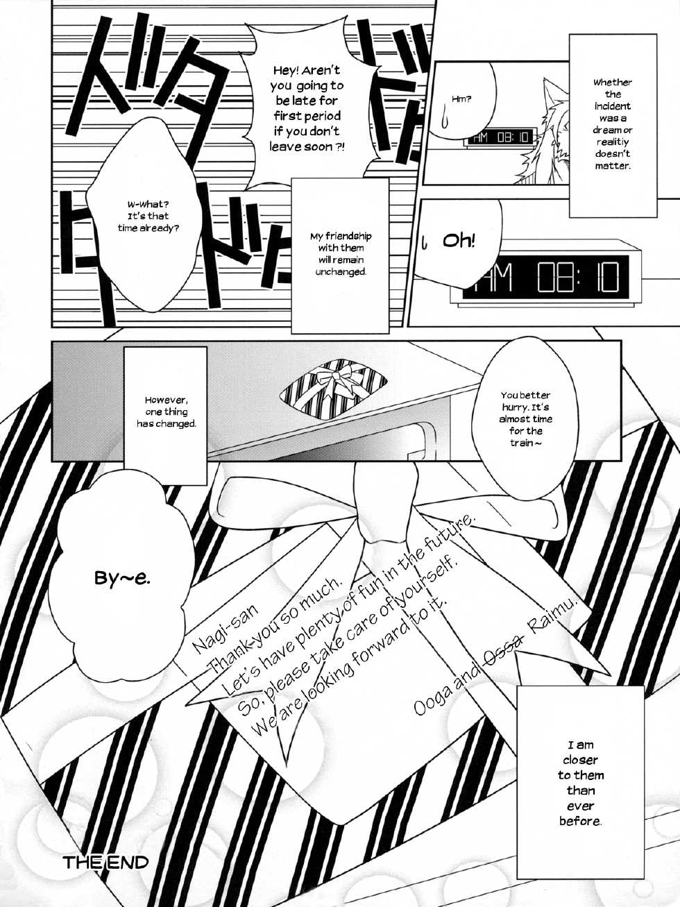 (C78) [Komebitsu (Shamoji)] Thank You 3 [English] - Page 37