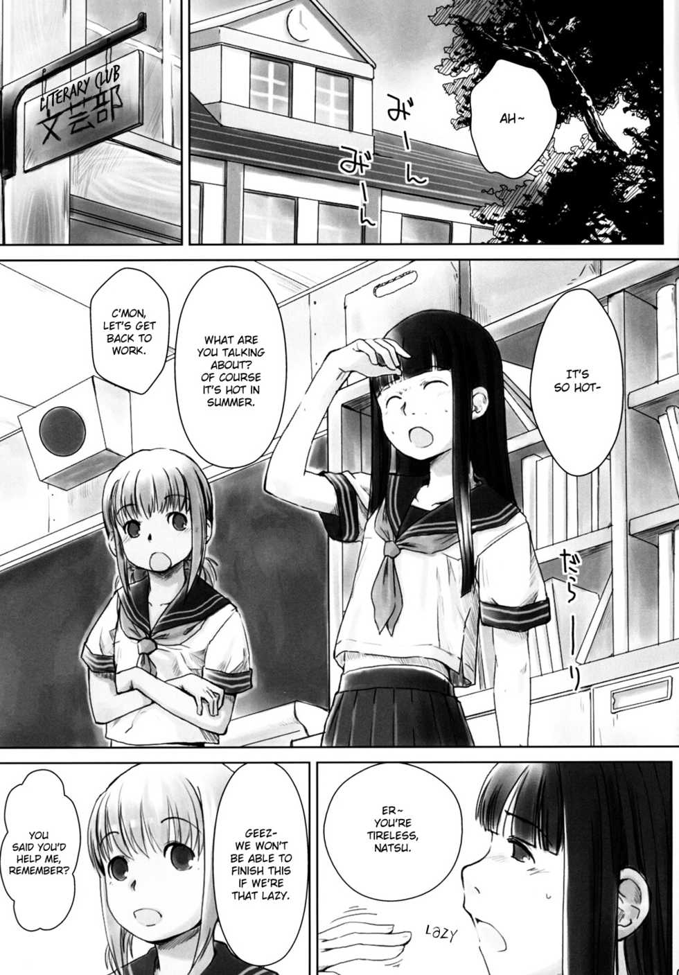 (C76) [Yubisaki Studio (Hidari Kagetora)] Les Chuu Life 2nd Lesson [English] [Re-translated] {bfrost} - Page 4