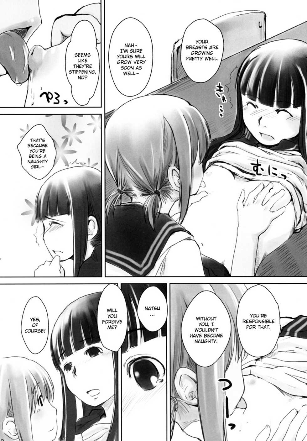 (C76) [Yubisaki Studio (Hidari Kagetora)] Les Chuu Life 2nd Lesson [English] [Re-translated] {bfrost} - Page 11