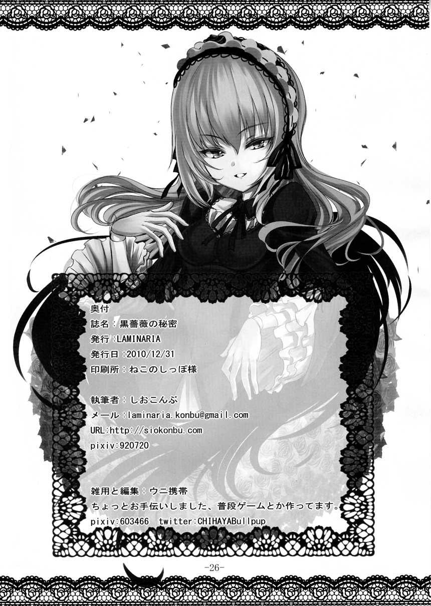 (C79) [LAMINARIA (Shiokonbu)] Kurobara no Himitsu (Rozen Maiden) [French] - Page 25