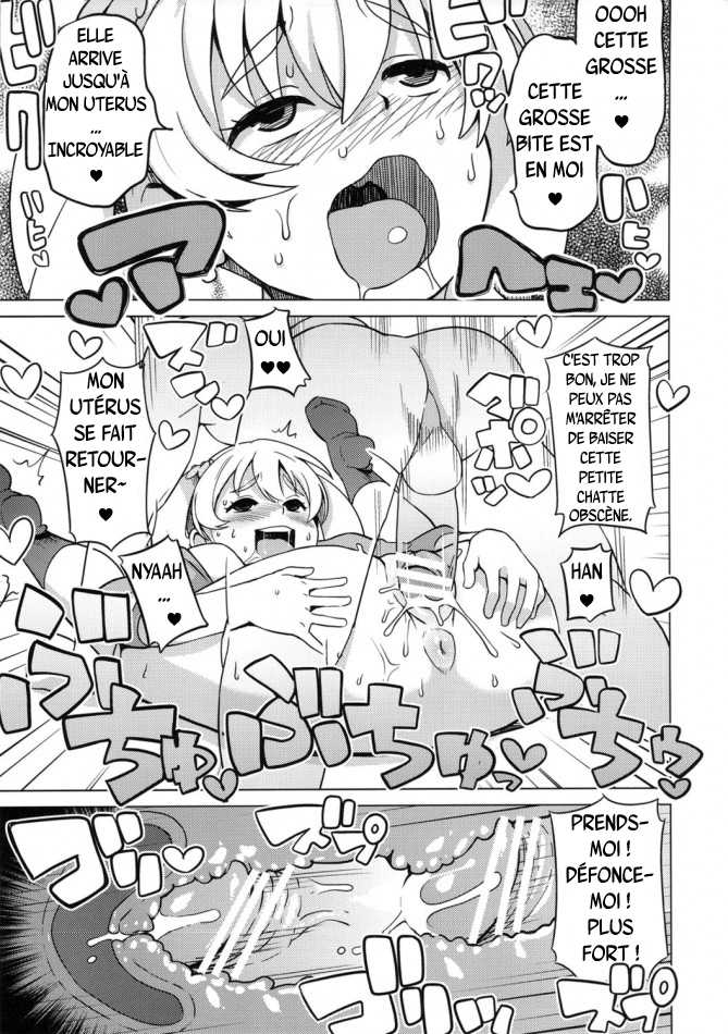 (COMIC1☆6) [Funi Funi Lab (Tamagoro)] Chibikko Bitch Hunters 2 (Digimon Xros Wars) [French] [Dregss] - Page 14