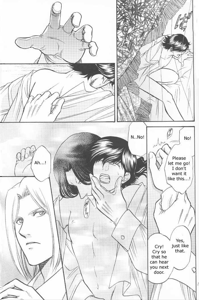 (SUPER14) [K2 COMPANY (Kodaka Kazuma)] Baise (Gankutsuou) [English] [Dark Kitsune] - Page 16