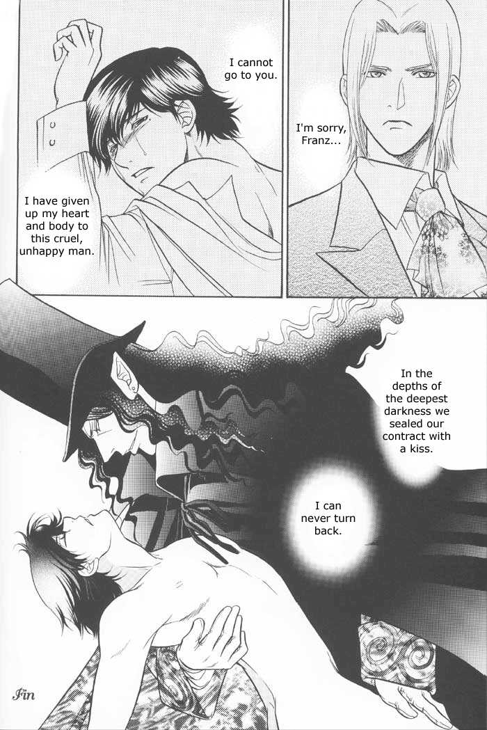 (SUPER14) [K2 COMPANY (Kodaka Kazuma)] Baise (Gankutsuou) [English] [Dark Kitsune] - Page 19