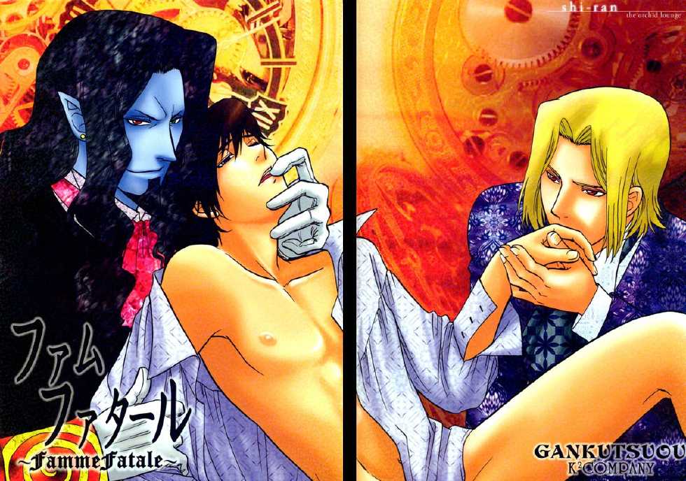 (C68) [K2 Company (Kodaka Kazuma)] Famme Fatale (Gankutsuou) [English] [Shi-ran] - Page 1