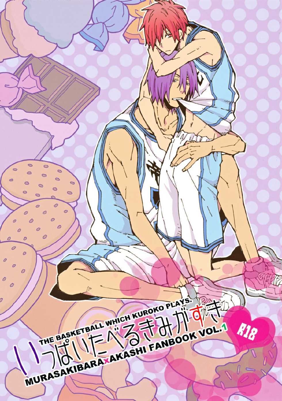 [Kaiten Mokugyo (Makimura Maki)] Ippai Taberu Kimi ga Suki (Kuroko no Basuke) [English] [2012-07-24] - Page 1