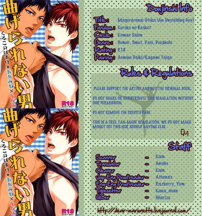 [Komae Salon (Matsumoto Azusa)] Magerarenai Otoko | An Unyielding Guy (Kuroko no Basuke) [English] {Dear Marionette} - Page 18