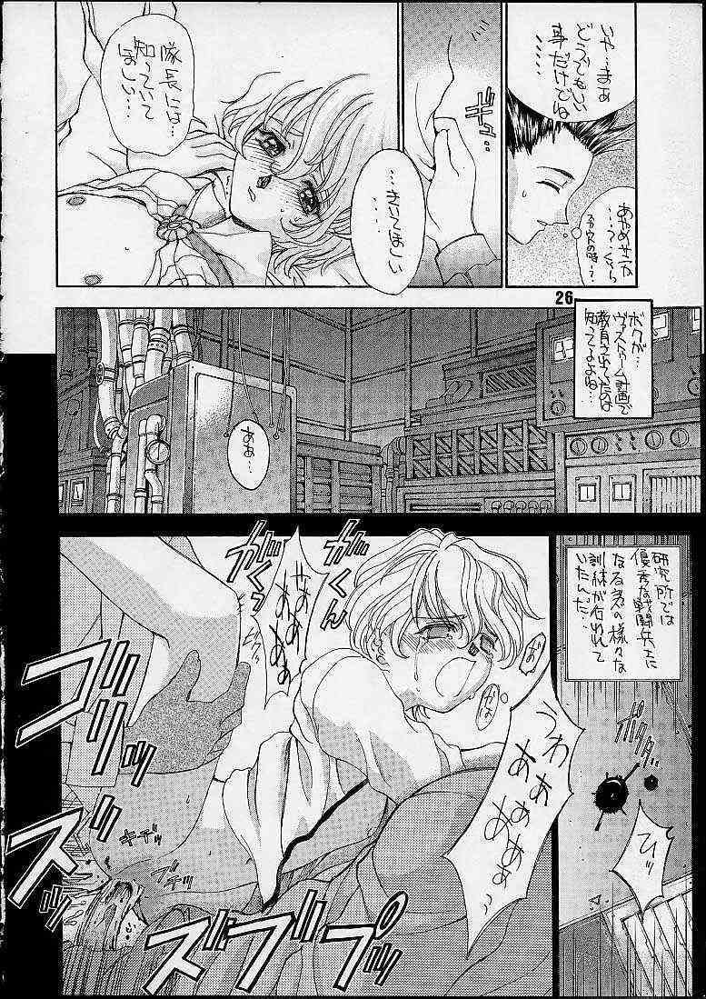 (C56) [P Harakiri (Various)] Kidou Senshi (Various) - Page 23