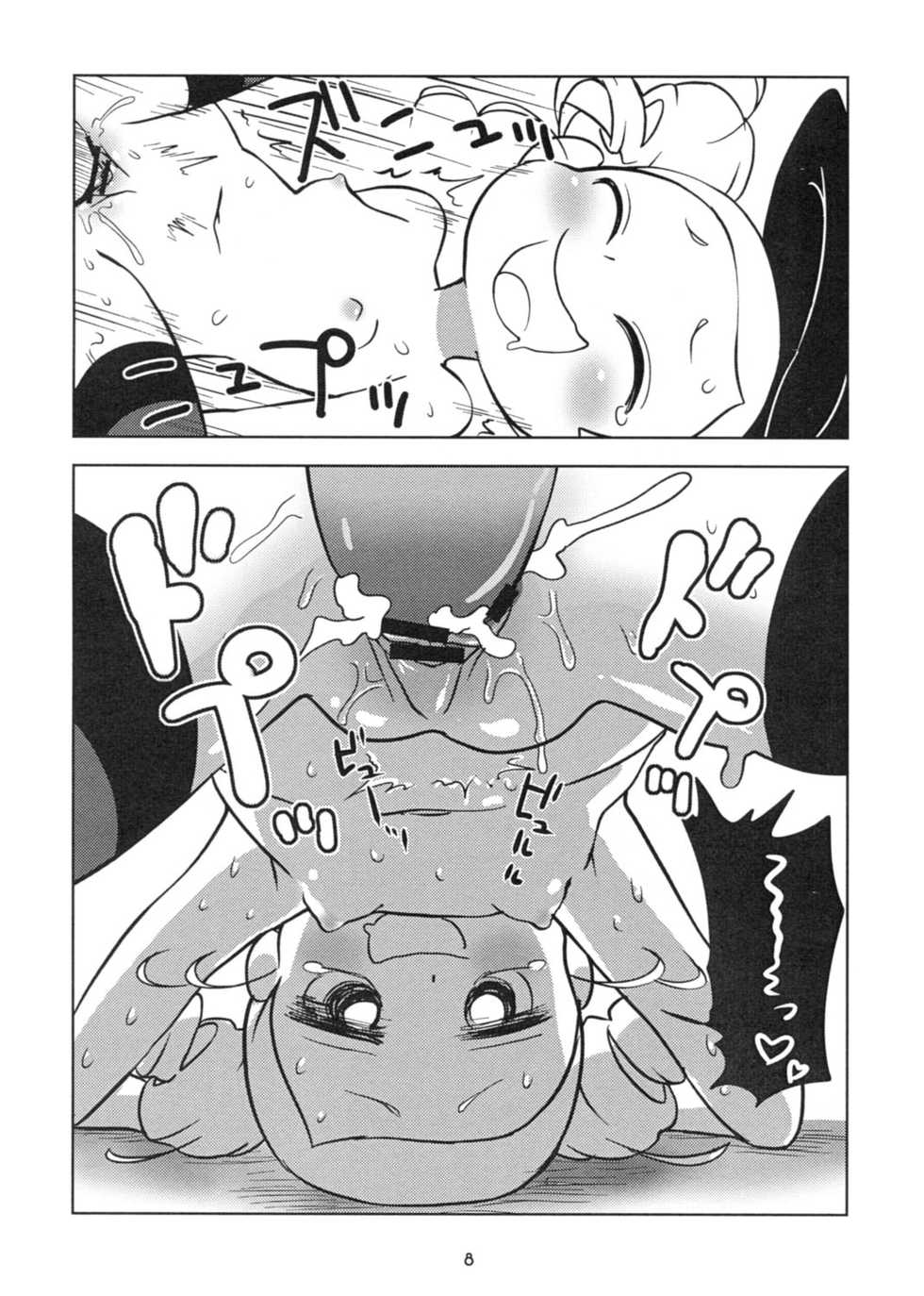 (Puniket 26) [Nattou no Mori (K-Nattou)] Miyako TRICK (Powerpuff Girls Z) [Korean] [Ketonuce] - Page 8