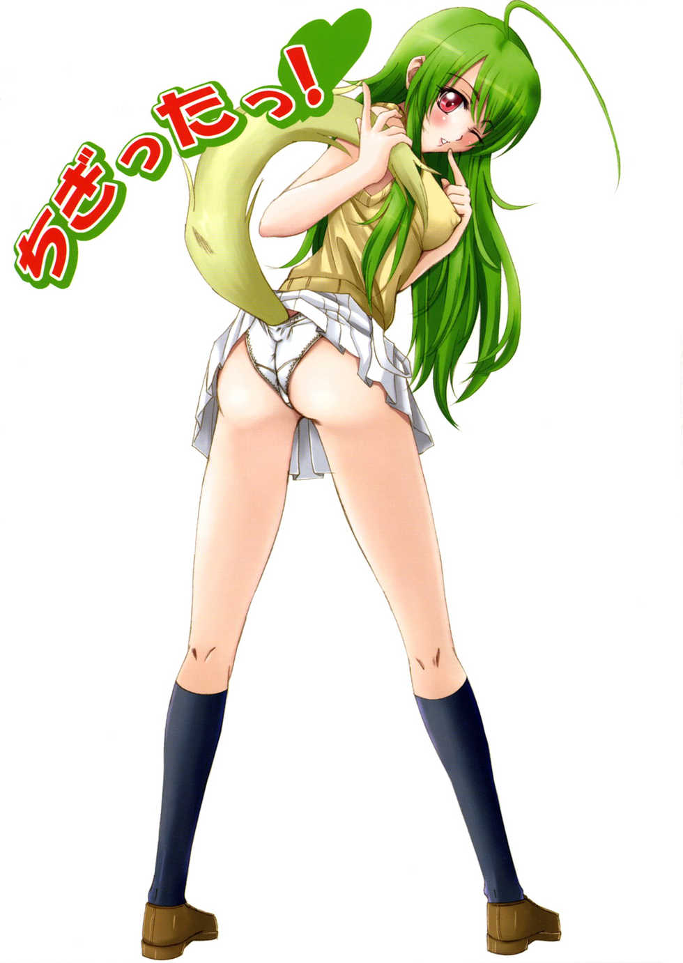 (SC33) [Yorimichi (Arsenal)] Chigitta! (Inukami!) [Spanish] {Biblioteca Hentai} - Page 1