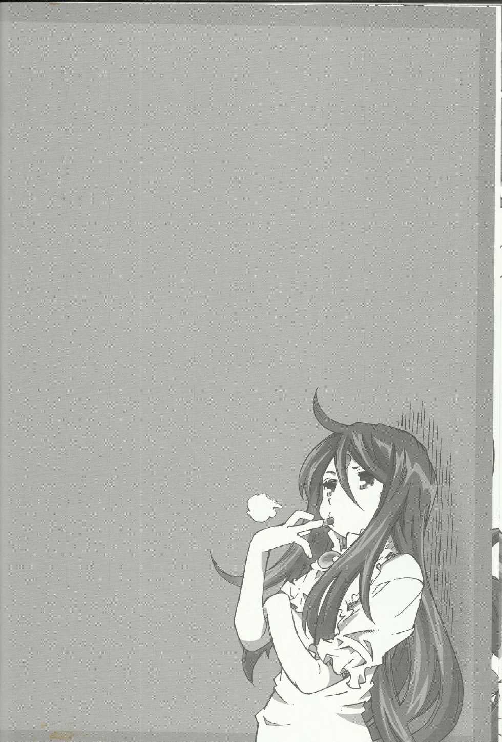 (C83) [RPG COMPANY 2 (Toumi Haruka)] CANDY BELL 8 -very very strawberry- (Ah! My Goddess) - Page 11