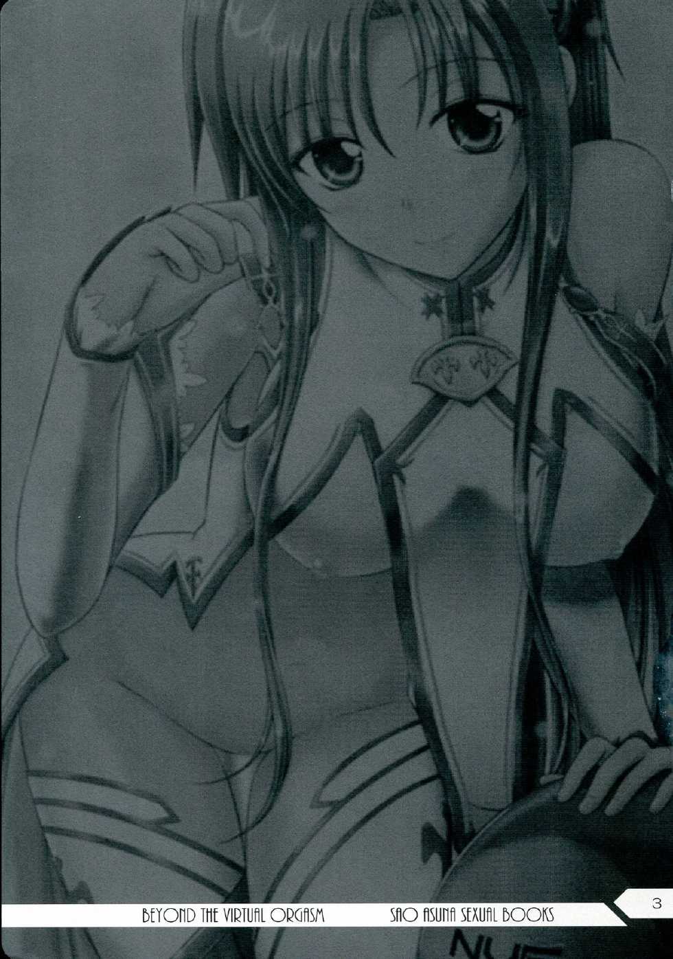 (C83) [Natakuga-yuku! (Xanadu, Mikoto)] Beyond The Virtual Orgasm (Sword Art Online) [Incomplete] - Page 3