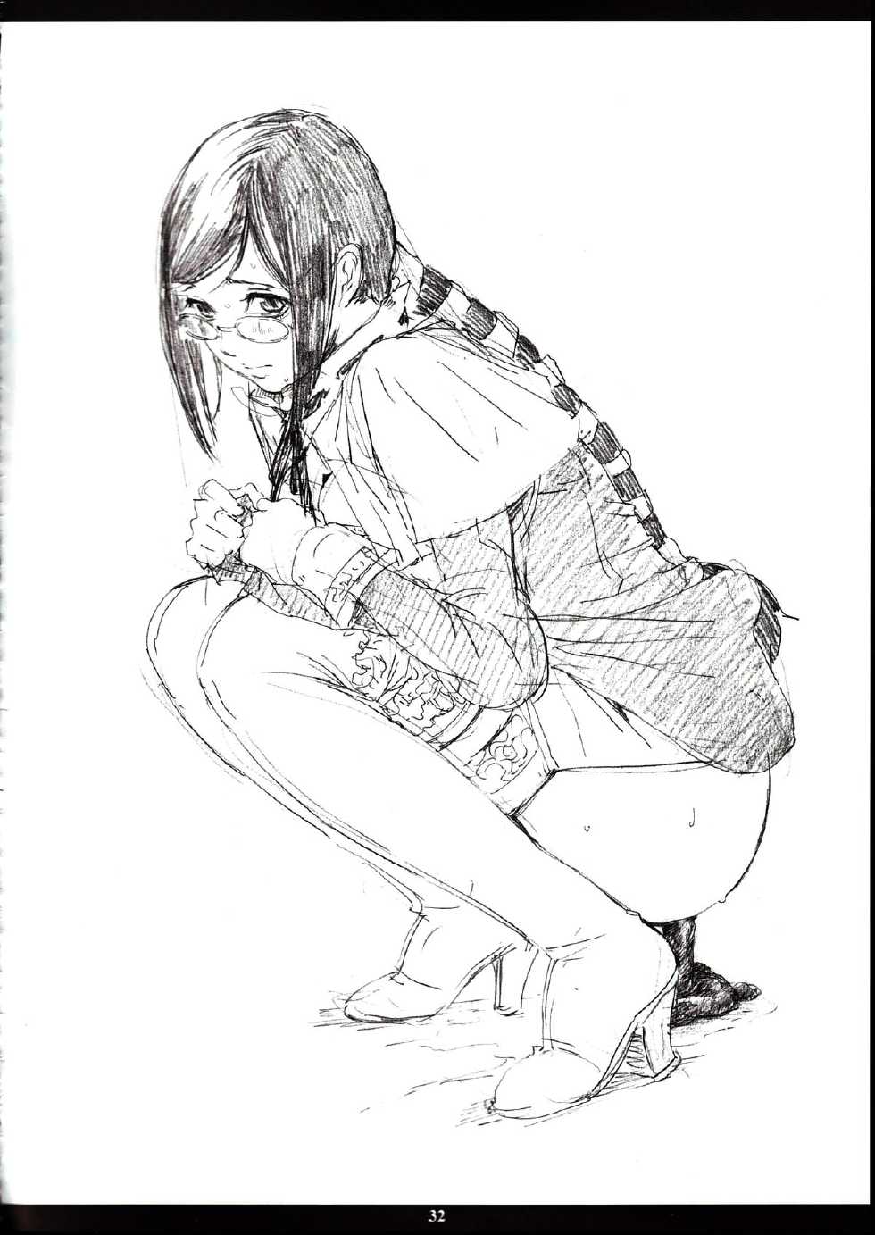 (C72) [M (Amano Ameno)] MIO OMEGA SLAVE (BLUE DRAGON) [Korean] [Project H] - Page 31