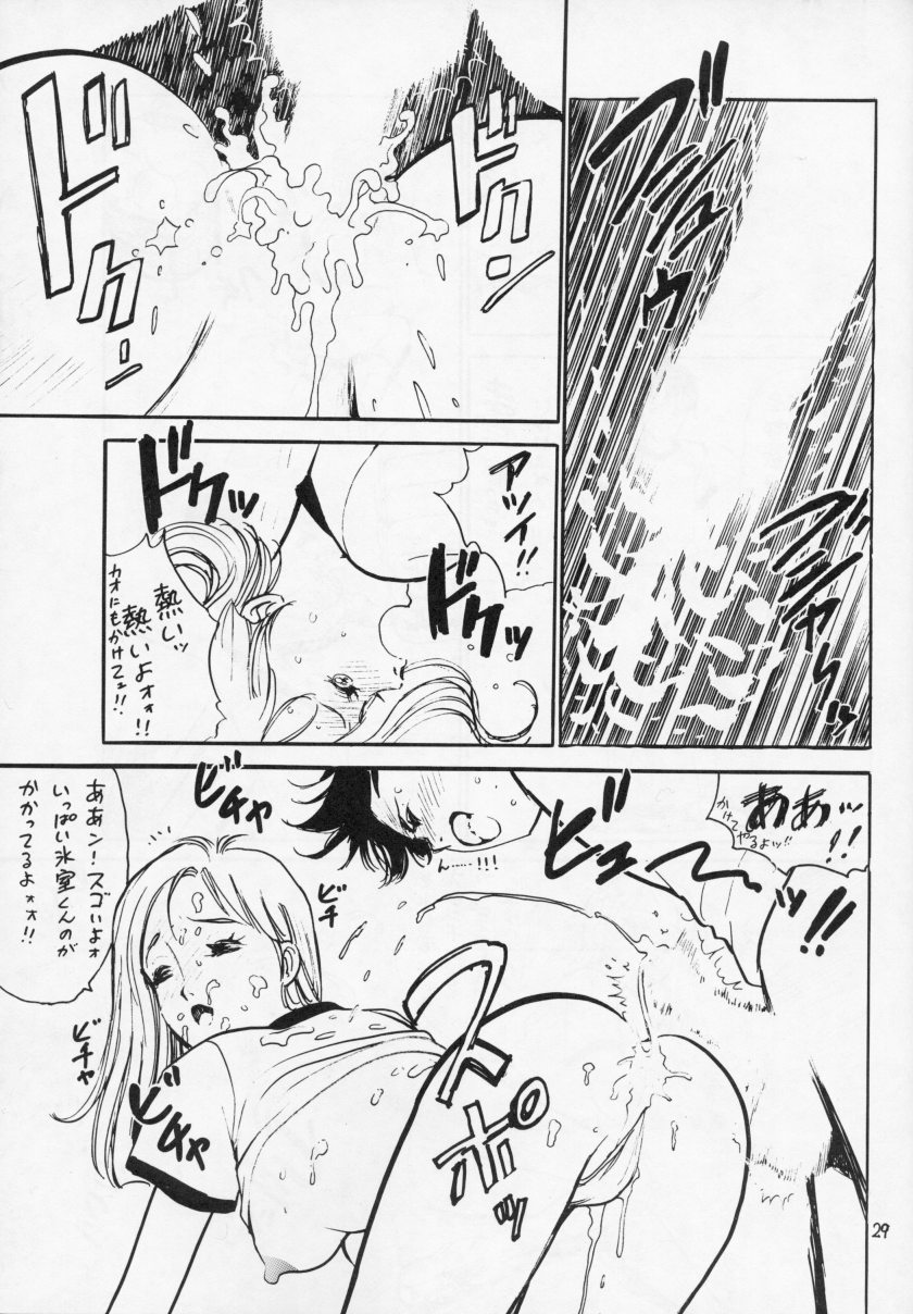 [Neuroleptica Jikkou Iinkai (Hiromori Shinobu)] The Taiiku Souko no Onna Neuroleptica Hard Quality Series - Page 30
