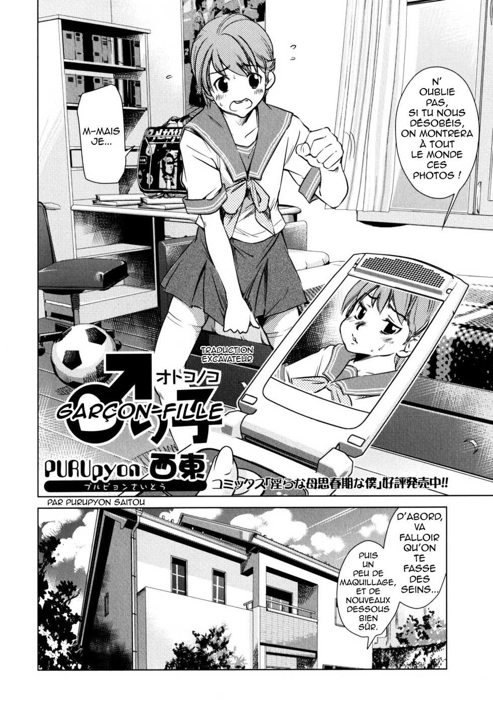 [Anthology] Zecchou Boshi - Ecstasie Mother and Child [French] [Excavateur] - Page 40