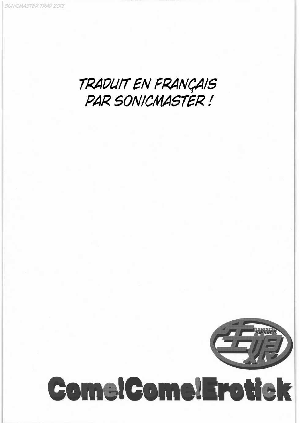 (C78) [NAMACO (Ooiwa Kenzi)] Come!Come!Erotick (K-ON!) [French] [SonicMaster] - Page 19