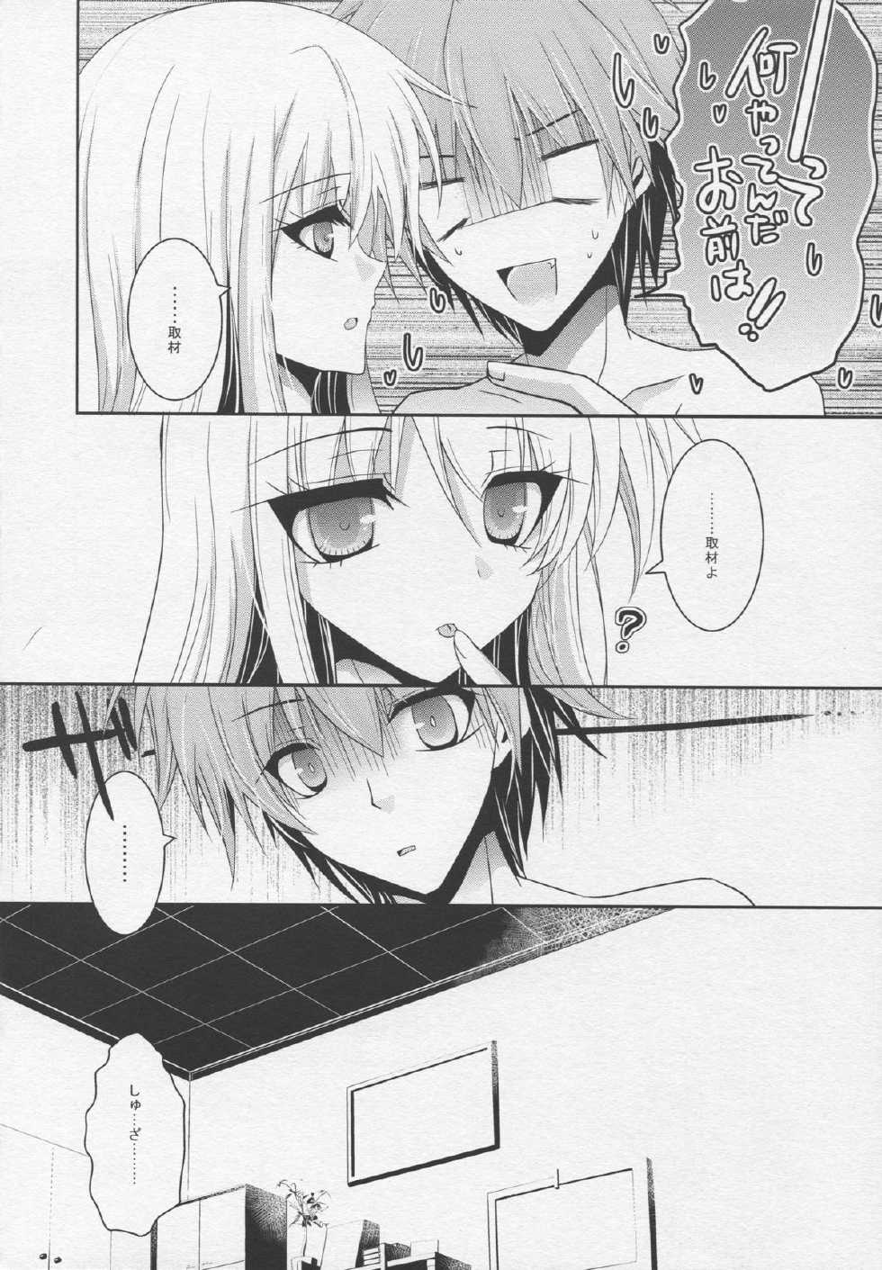 (C83) [●R.E.C (Ichinose)] A. Sore wa Koi to Iu Na no. (Sakurasou no Pet na Kanojo) - Page 24