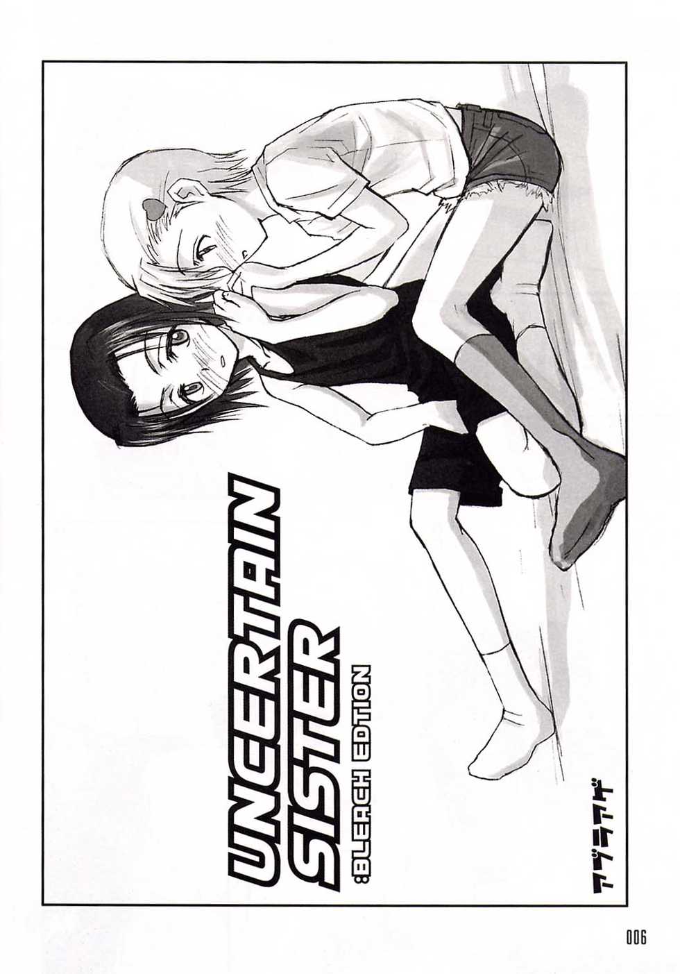 [WINDFALL (Aburaage)] 303e Vol.03: Bleach Edition - Bleach: Uncertain Sister (Bleach) - Page 5