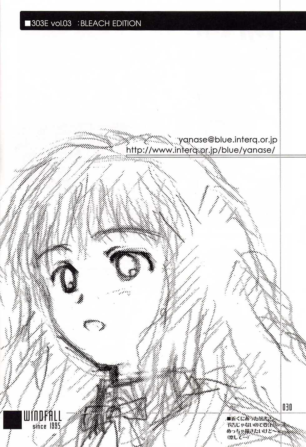 [WINDFALL (Aburaage)] 303e Vol.03: Bleach Edition - Bleach: Uncertain Sister (Bleach) - Page 29