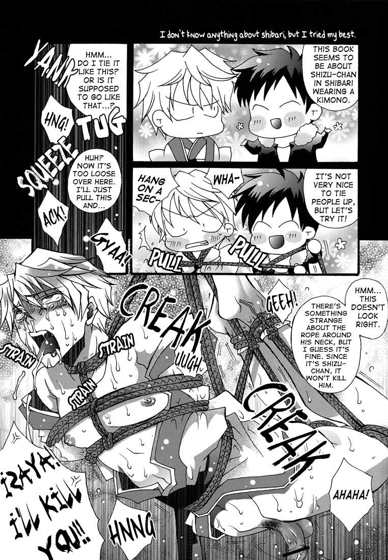 [Crazy9 (Ichitaka)] Wasou Shizuo ni BUKKAKE! (Durarara!!) [English] [Lady Phantomhive] - Page 22