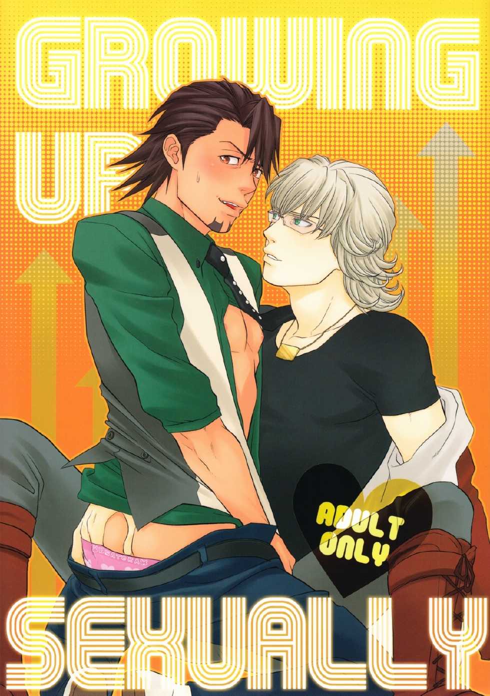 [Brick (Fujimaru)] Growing Up Sexually (Tiger & Bunny) [English] - Page 1