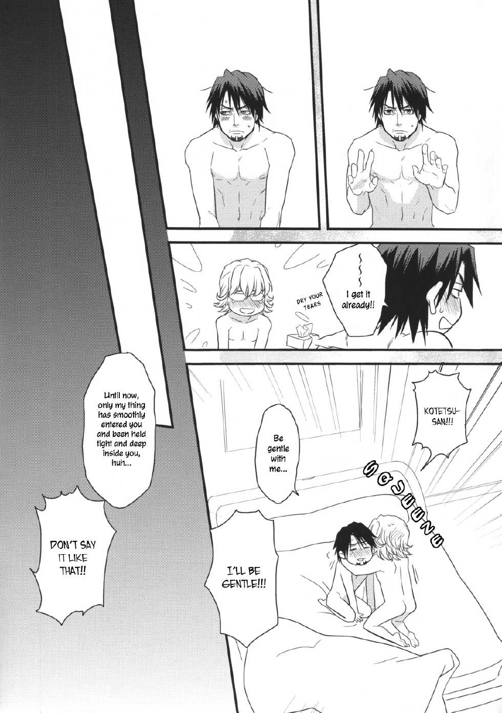 [Brick (Fujimaru)] Growing Up Sexually (Tiger & Bunny) [English] - Page 8