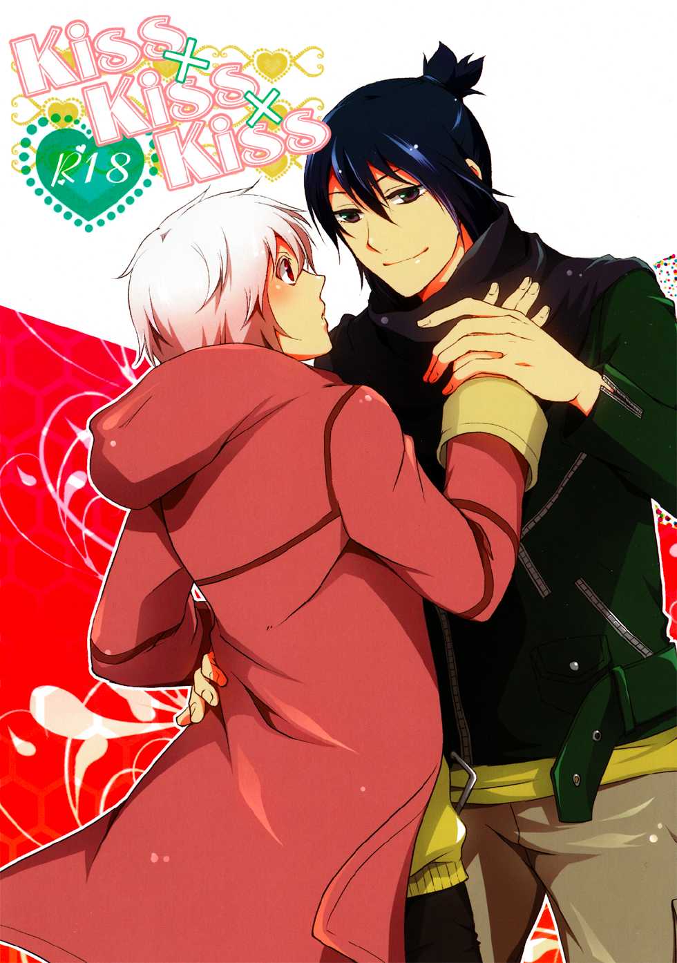 [Roulette Seven (Imaiko)] Kiss×Kiss×Kiss (No.6) [English] [September Scanlations] - Page 1