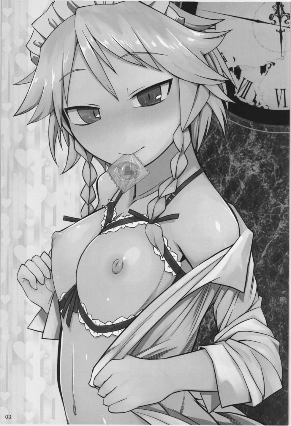 (Reitaisai 10) [Yashiya (Yassy)] Touhou Ero Atsume. (Touhou Project) - Page 3