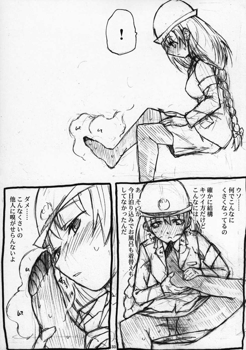 (SC35) [TTT (Miharu)] Yorozu fetishism (Various) - Page 32