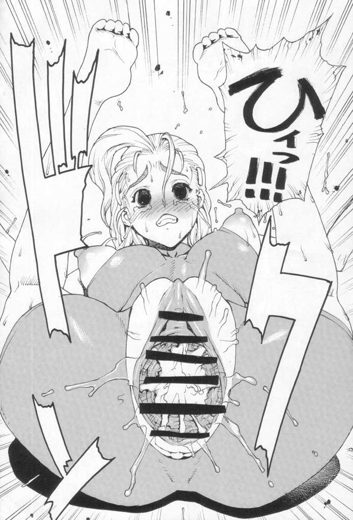 (C71) [Dorepooru (Leopard)] Leopard Hon 10 (History's Strongest Disciple Kenichi) [Korean] - Page 11