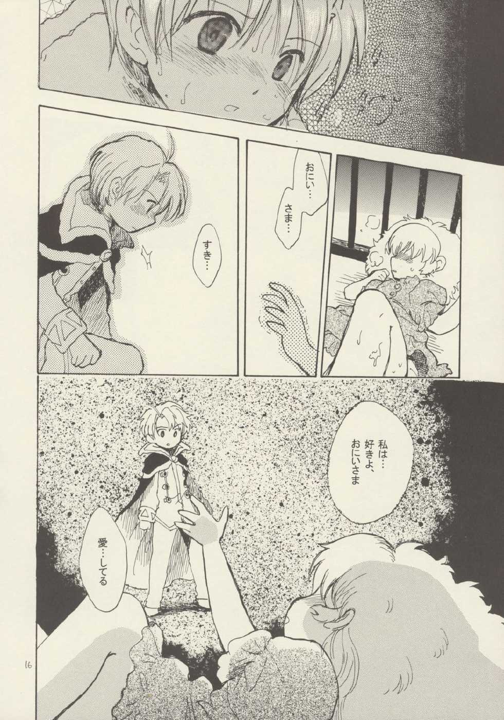 (C69) [Nyan Nyan Nyan! (Ogawa Hidari, Kusano)] Bara no Dia o Boku no Te ni (Fushigiboshi no Futagohime) - Page 15