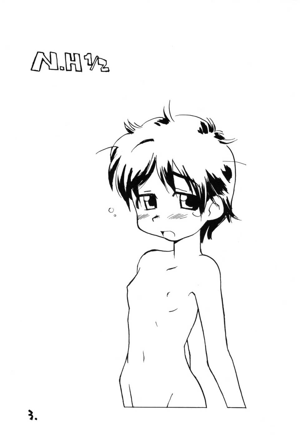 (CR29) [Okosama Lunch (Nishinozawa Kaorisuke, Hirayan)] N.H 1/2 - Page 2