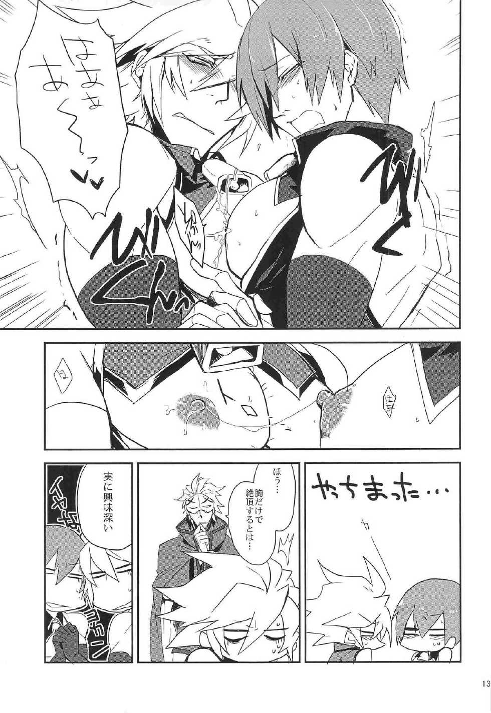 (C82) [DBH (Rokusuke)] Inu Hebi Donburi 2 (BlazBlue) - Page 12