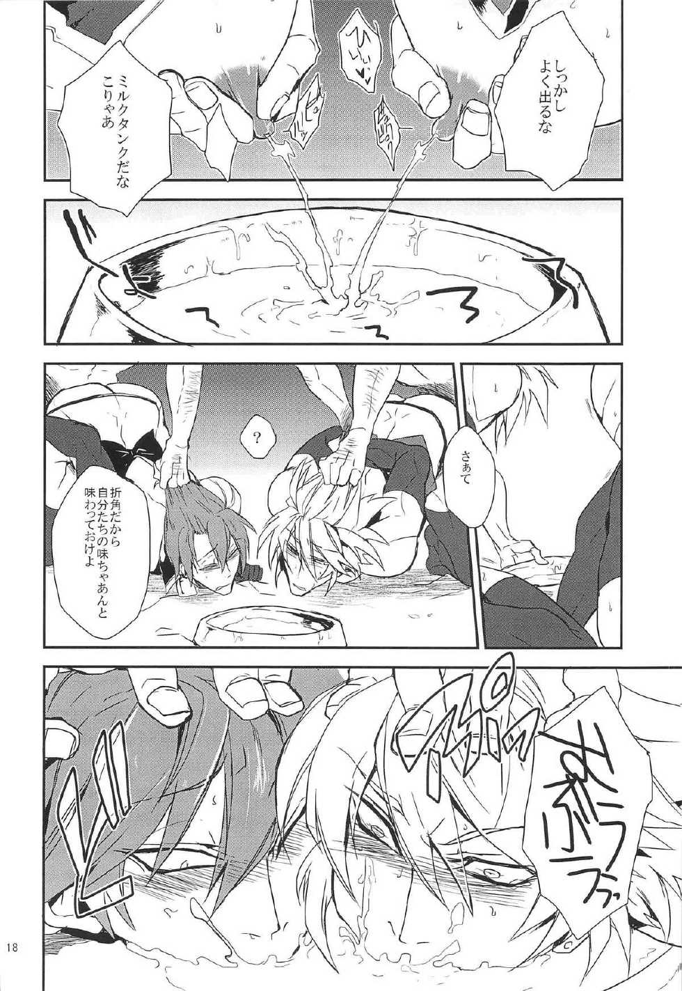 (C82) [DBH (Rokusuke)] Inu Hebi Donburi 2 (BlazBlue) - Page 17