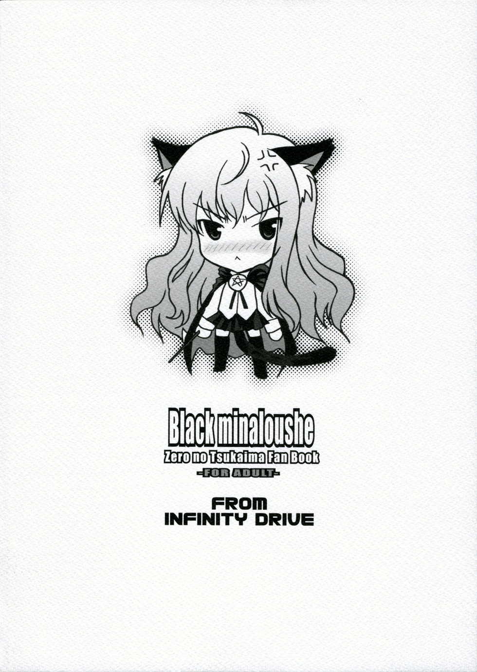 (SC33)  [INFINITY DRIVE (Kyougoku Shin)] Black Minaloushe (Zero no Tsukaima) - Page 18
