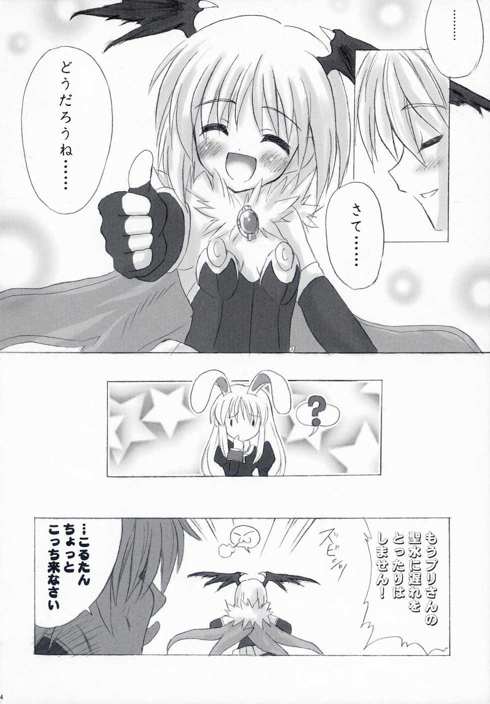 (CR35) [INFINITY DRIVE (Kyougoku Shin)] Loli Pop Potion (Ragnarok Online) - Page 23