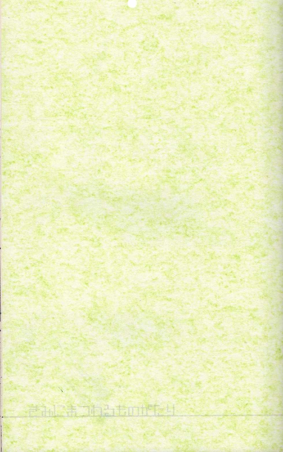 (SPARK7) [h*f (Tayuri)] Kimi ni Matsuwaru Monogatari (DRAMAtical Murder) - Page 2
