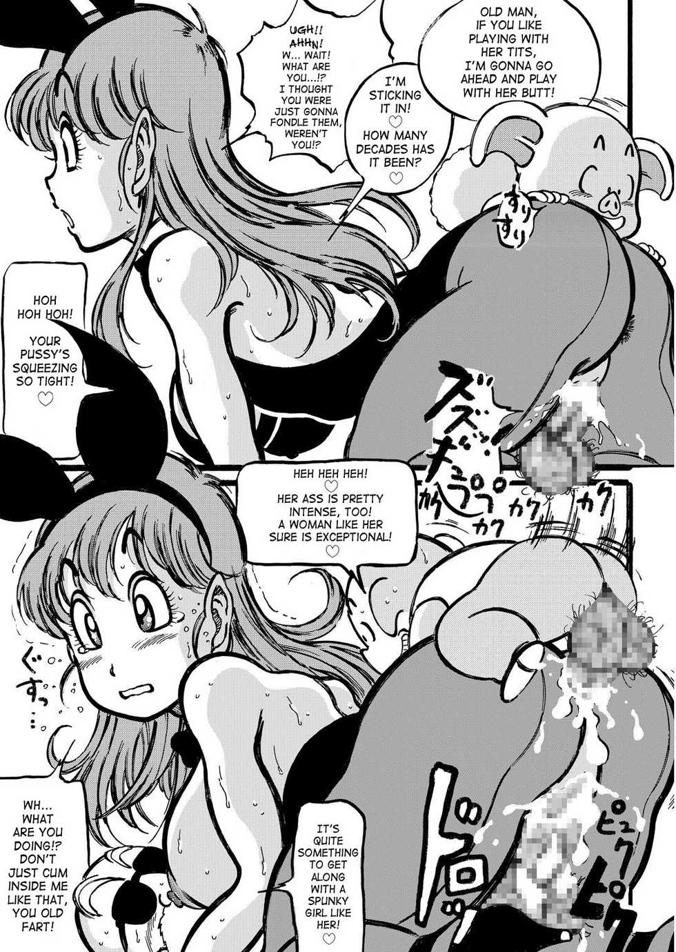 [Takimoto Doujou (Kyuusho Tarou)] Dragon Award (Dragon Ball) [English] [SaHa] - Page 11