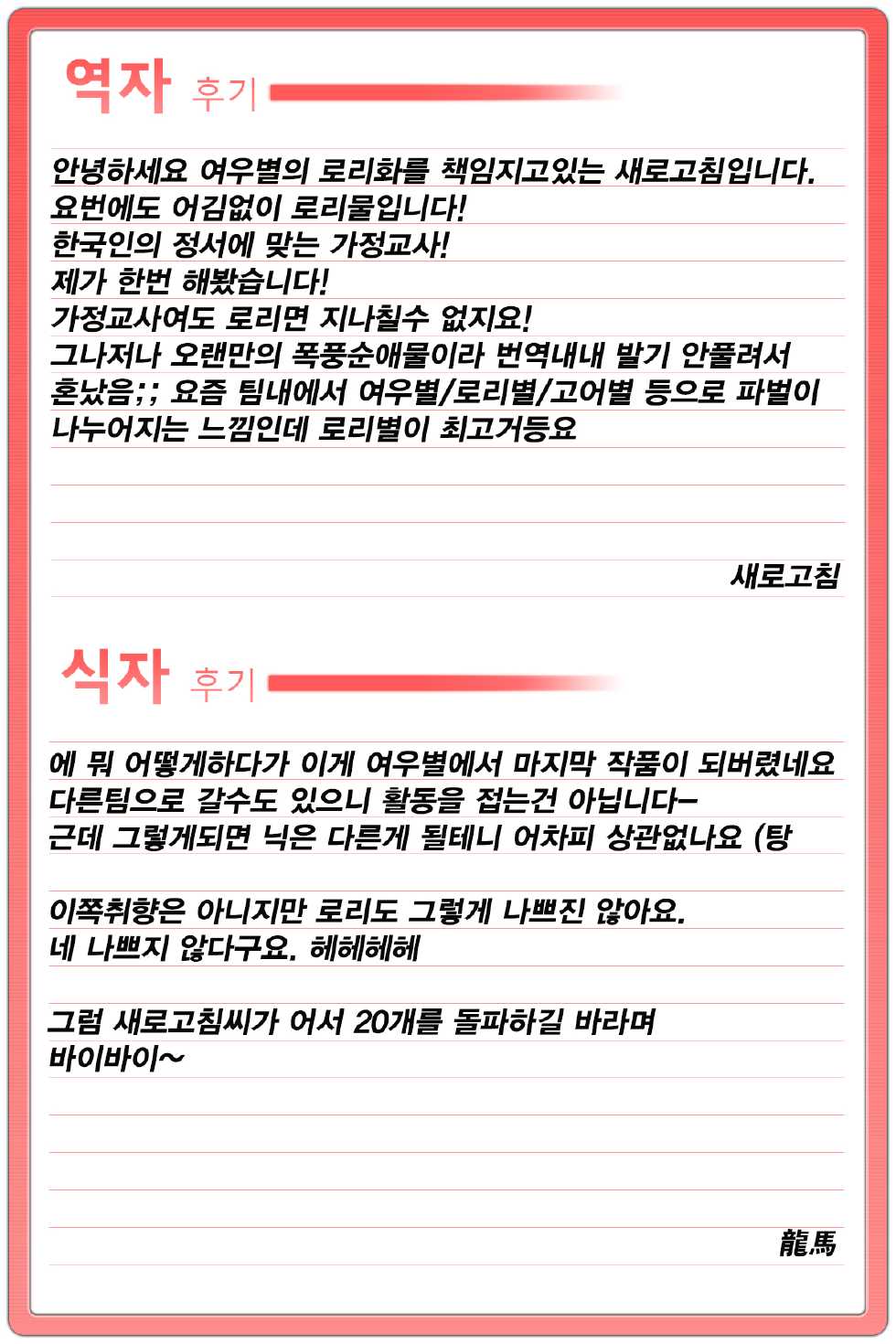 [Taropun] Katekyo no Sense | 가정교사♀ (COMIC Aun 2012-07) [Korean] [여우별] - Page 25