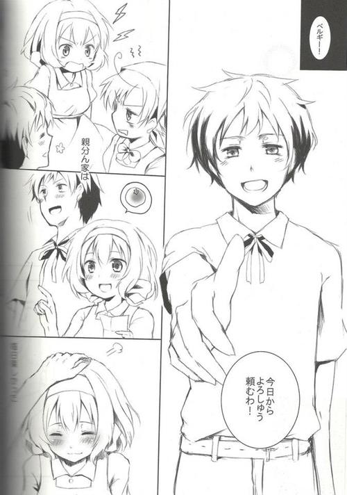 [A.O.O. (Asanagi Eiki)] Bitter Sweet Chocolate (Axis Powers Hetalia) - Page 4