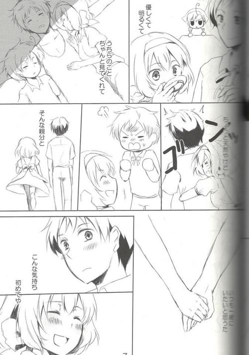 [A.O.O. (Asanagi Eiki)] Bitter Sweet Chocolate (Axis Powers Hetalia) - Page 5