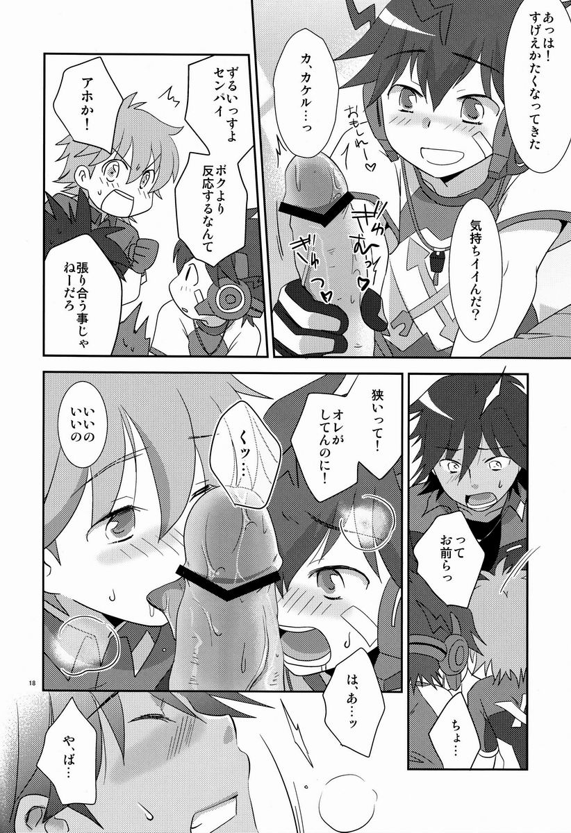 (Shota Scratch 20) [Ad-Hoc (Gonbuto)] Tsuyudaku! Arcadia (Chousoku Henkei Gyrozetter) - Page 17