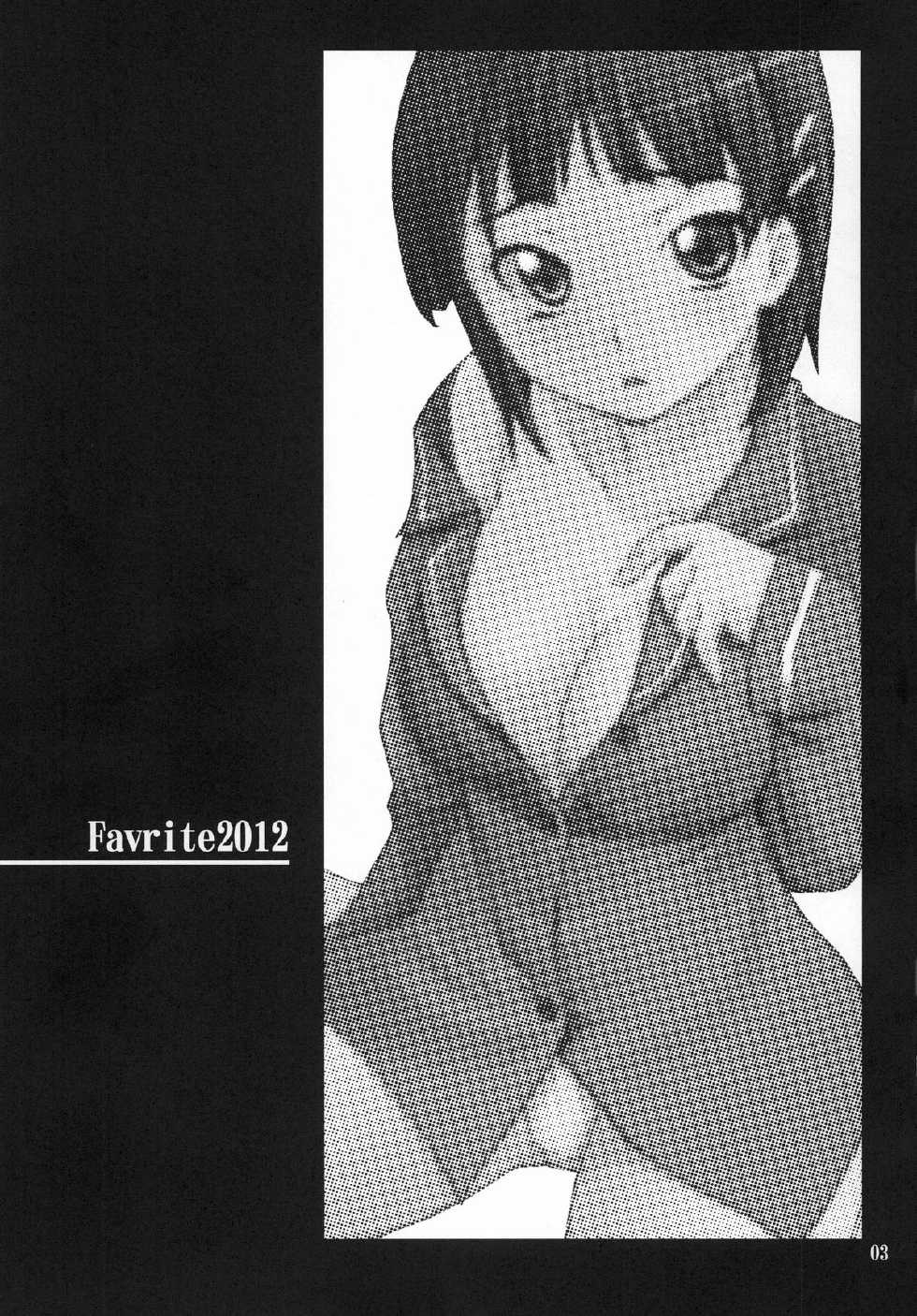 [P-Forest (Hozumi Takashi)] Favorite 2012 (Various) [Digital] - Page 3