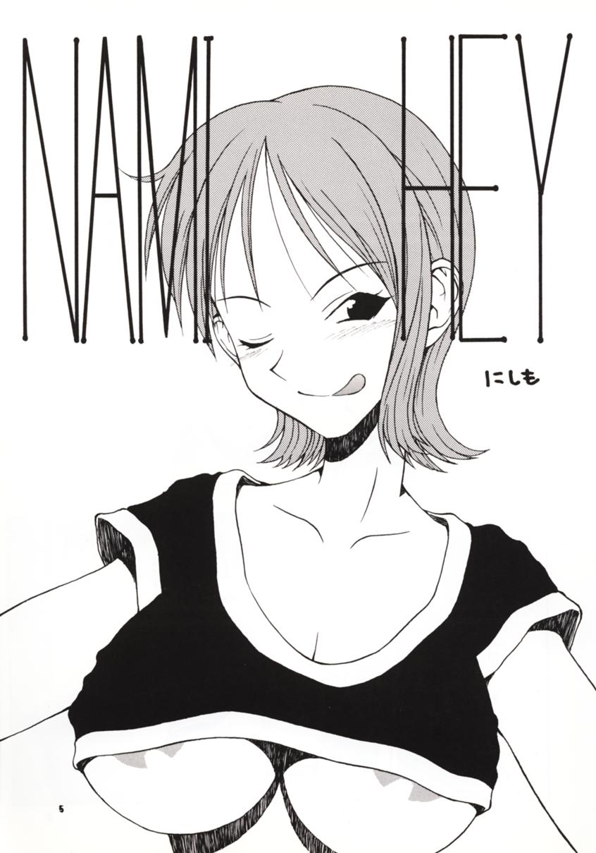 (CR27) [MANGANA (Doluta, Nishimo)] NyanNyan NAMI HEY! (One Piece) - Page 4