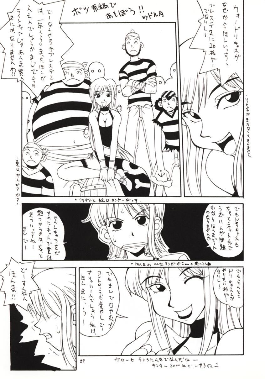 (CR27) [MANGANA (Doluta, Nishimo)] NyanNyan NAMI HEY! (One Piece) - Page 26