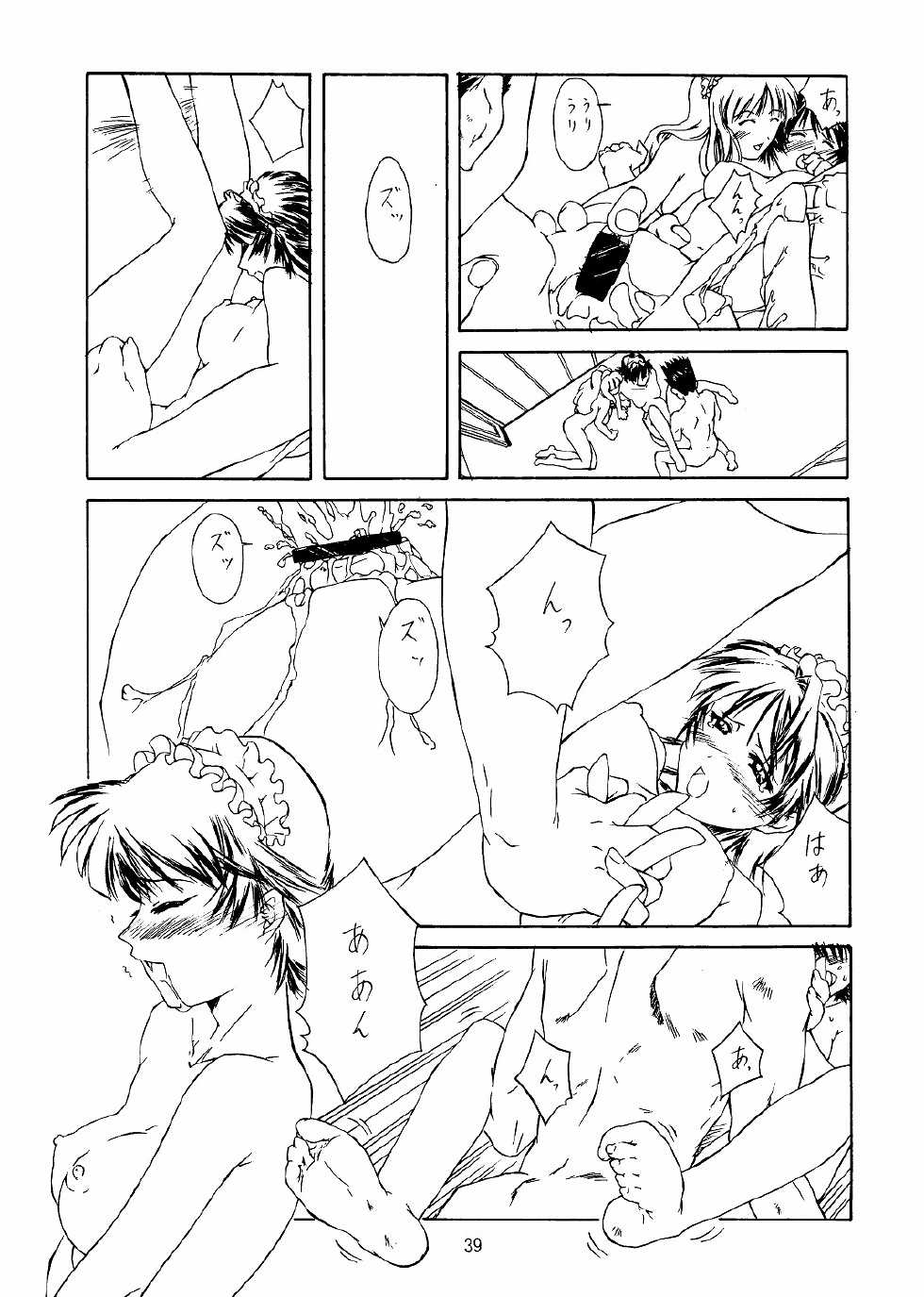 (C64) [Alice Syndrome (Shoda Norihiro)] Foundation (Uchuu no Stellvia, Sakura Taisen) - Page 38