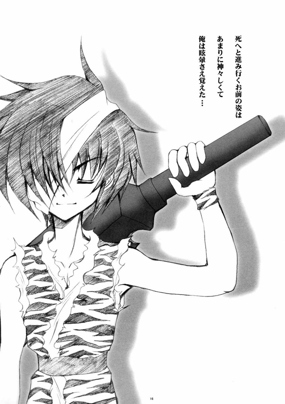 (CR35) [TACHIMUKAU (Nishikawa Coto)] Hakkyou Suru Kuchibiru (Sengoku Musou) - Page 15